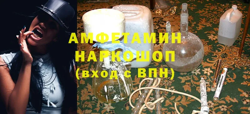 МЕГА рабочий сайт  Короча  Amphetamine 97% 