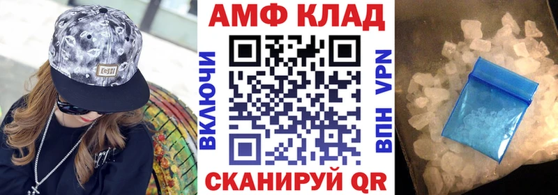 АМФЕТАМИН 98% цена наркотик Короча