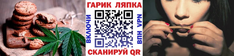 blacksprut ссылки  Короча  Печенье с ТГК марихуана 