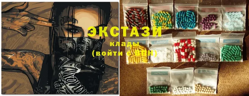 ЭКСТАЗИ MDMA  магазин продажи наркотиков  кракен онион  Короча 