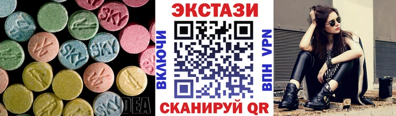 Экстази 99%  blacksprut ссылки  Короча 