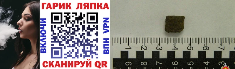 ГАШИШ гарик  Короча 