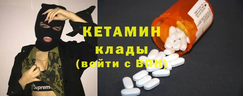 гидра ссылка  площадка состав  КЕТАМИН ketamine  Короча 