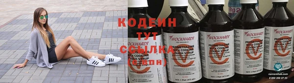 COCAINE Заволжье