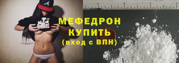 спайс Новодвинск