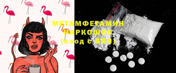 спайс Новодвинск