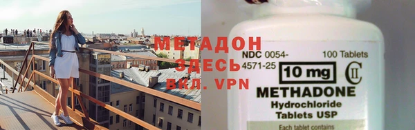 твердый Новозыбков