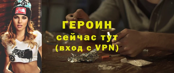 мефедрон Заводоуковск