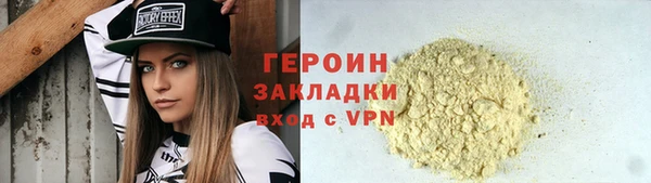 COCAINE Заволжье