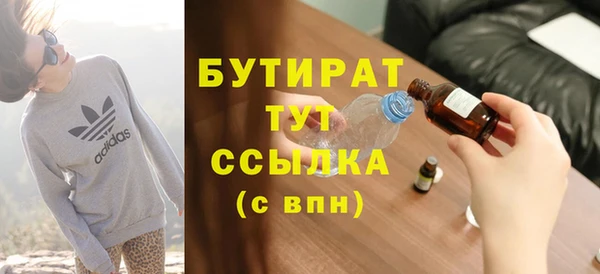 спайс Новодвинск