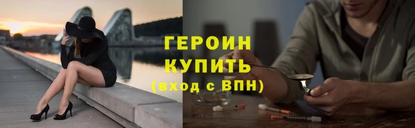 спайс Новодвинск