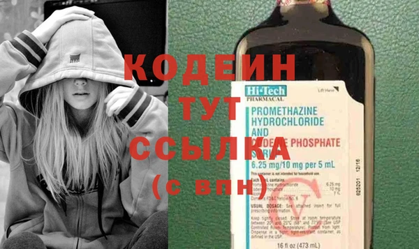 спайс Новодвинск