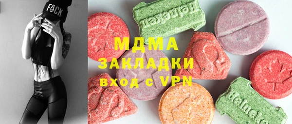 мдма Новокубанск