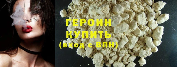 твердый Новозыбков
