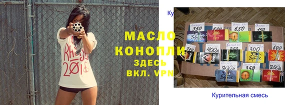 ПСИЛОЦИБИНОВЫЕ ГРИБЫ Нязепетровск