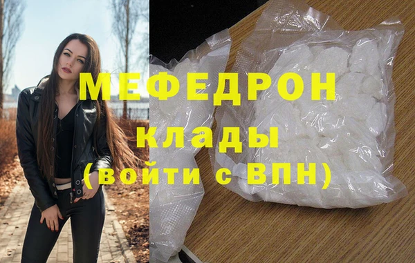 спайс Новодвинск