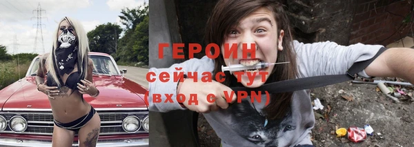 спайс Новодвинск