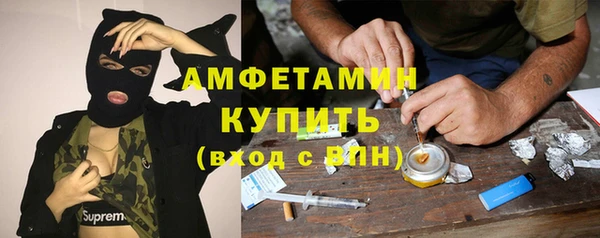 мдма Новокубанск