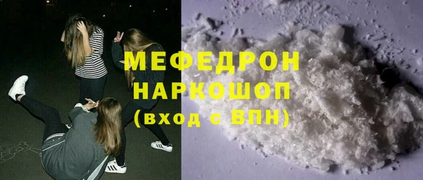 ПСИЛОЦИБИНОВЫЕ ГРИБЫ Нязепетровск