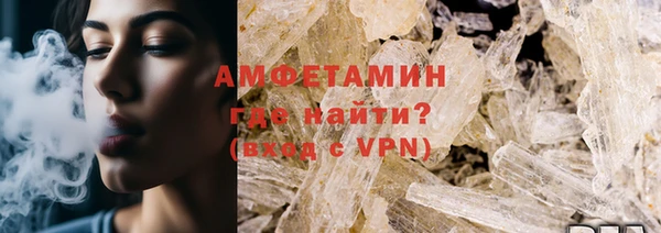 мдма Новокубанск