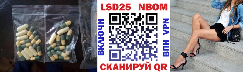 LSD-25 экстази ecstasy  Короча 