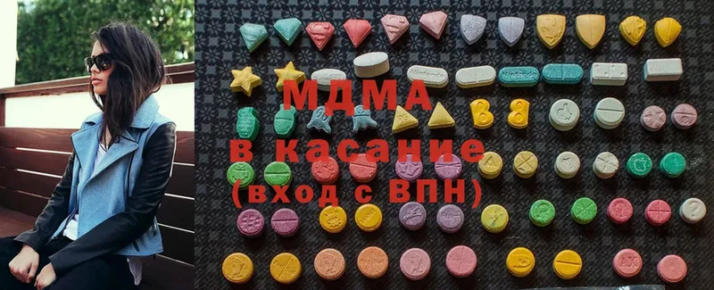 MDMA кристаллы  наркотики  Короча 