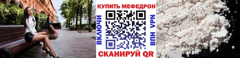 shop Telegram  mega рабочий сайт  Короча  Меф 4 MMC 
