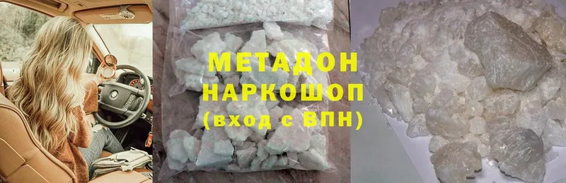 МЕТАДОН methadone  сколько стоит  Короча 