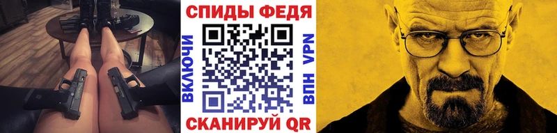 МЕТАМФЕТАМИН Декстрометамфетамин 99.9%  кракен ссылки  Короча 