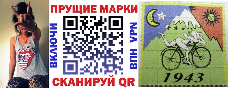 Марки 25I-NBOMe 1,5мг  купить наркоту  Короча 