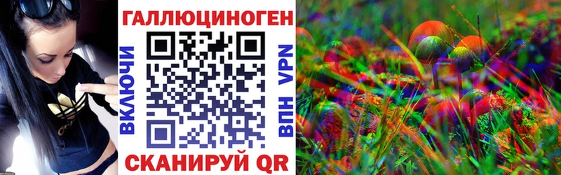 Галлюциногенные грибы мицелий  Короча 
